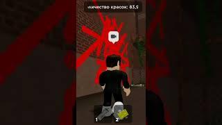 я в роблоксе #рисуеммультфильмы2 #sovet #рф #countryballs #roblox #роблокс #ссср