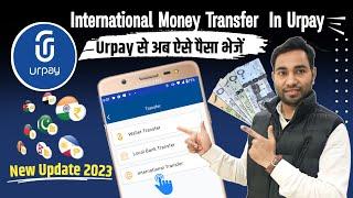 Urpay Se International Transfer Kaise Kare | Urpay Se Paise Kaise Transfer Kare | Uno Gulf |