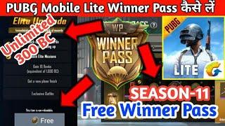 How to Buy Free Winner pass(SEASON11) in Pubg Mobile Lite l How to get free Unlimited BC in PUBGLite