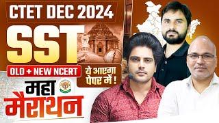 CTET DEC 2024 SST MARATHON by Sachin Academy Live 3pm