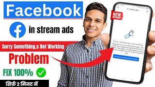 in stream ads sorry something not working | there was an error loading this page facebook