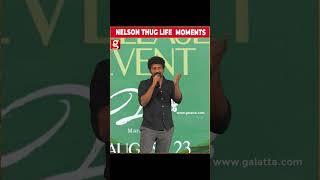 Nelson செம thug life Speech | Vaazhai Trailer Launch | Mari Selvaraj | Vetrimaran | Mysskin | Nelson