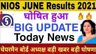 NIOS Result 2021 Finally Declared/Nios june result declared how to check Today Big Latest Update
