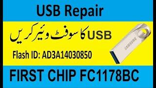 "Controller Vendor:FirstChip" "Controller Part-Number:FC1178BC" "Flash ID: AD3A14030850" Repair