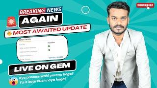  Most Awaited Update is LIVE on GeM Portal! Don't Miss Out! | View all Seller Details #Gem