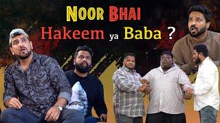 NOOR BHAI HAKEEM YA BABA ? | Biwi Ku Control Me Rakhne ka Formula | Comedy | Shehbaaz Khan And Team