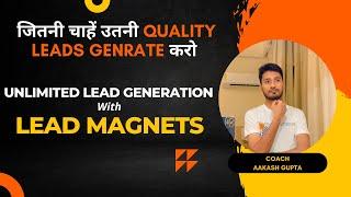 How To Generate Leads With Lead Magnets | Leads Generate Kaise Kare