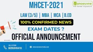 MH CET - 2021 | Official Announcement | Make The Strategies Now | Boost Your Preparation..