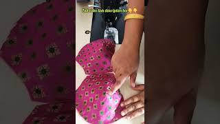 katori blouse cutting and stitching