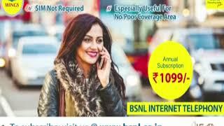 BSNL Wings 30sec