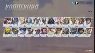 Overwatch Hero Gallery World Record by BIEST1X