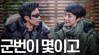 Women in Special Forces. ROK Army 707 Special Missions Unit (ENG)