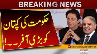 Government Makes a Big Offer to Imran Khan | Latest Update | Pakistan News