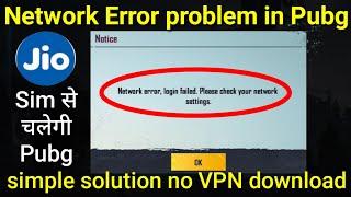 Network error problem solution in jio pubg mobile error problem