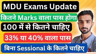 MDU Exams 2024 || Mdu Exams Passing Marks || Mdu Exams Result #mduresult #mduexam2024 #mduexam