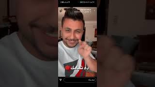 علي غزلان يرد علي منتقديه بقوه Ali ghozlan