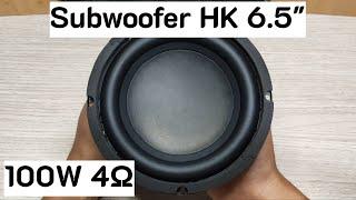 รีวิวลำโพงซับวูฟเฟอร์ HK (Harman Kardon) 100w 4Ohm ขนาด 6.5" เสียงนุ่มลึก ราคา 468 บาท