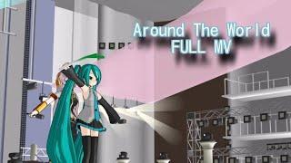 [MMD | FULL MV] Around The World - VOCALOID cover (ATC)