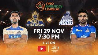 Pro Kabaddi League 11 | FULL MATCH LIVE in TAMIL |Haryana Steelers v Tamil Thalaivas |29 NOV 7:30 PM