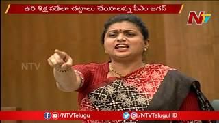 AP Assembly Winter Sessions 2019 Day 1 Highlights || Women Protection || NTV