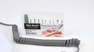 Russian Dry Manicure Drill Bits Kit | Mia Secret