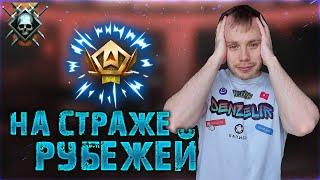 КАЛИБР Как там "Ранги" мужики ?№11