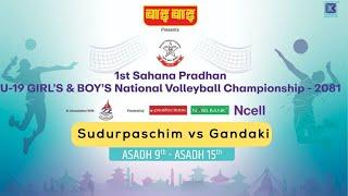 Sudurapaschim Province vs Gandaki Province | U-19 Boys Volleyball Championship 2081 | Kantipur MAXHD