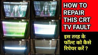 CRT TV Picture Shaking, Bouncing Repair चित्र हिलते हुए स्क्रीन छोटा हो जाता है तो कैसे रिपेयर करें