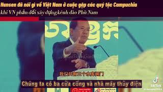 26/7: CTTV Hun Sen Nói gì về kênh đào Funan và Việt Nam trước các nhà quý tộc của Campuchia?