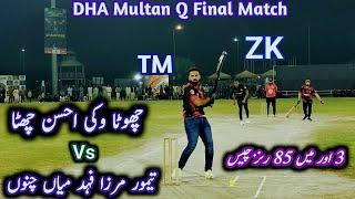 DHA Multan Taimoor Mirza FMC Va Chota Vicky Ahsan Chitta Zaheer kalia | Razman Premier League Multan