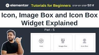 Icon, Image Box and Icon Box Widget in Elementor | Elementor Tutorial for Beginners in Hindi - 5