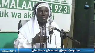 DIRECT: WAKHTANU DEMB AVEC EL HADJI SEYDINA ISSA LAYE DIOP SPECIAL NIAANU GUI