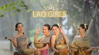 SOAL - LAO GIRLS Lyric Video