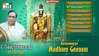 G. Balakrishnaprasad Hit Songs | Annamayya Madhura Gaanam | Venkateswara Songs  | Jukebox