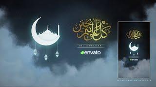 Videohive Eid and Ramadan Opener Intro Wishes 2021 - AFTER EFFECTS TEMPLATE New Intro Opener