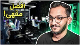 محاكي المقهى السعيد #7 | أفضل مقهى في العالم! My Gaming Club