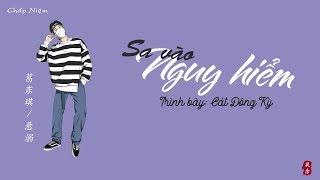 [Vietsub + Pinyin] Sa Vào Nguy Hiểm - Cát Đông Kỳ || 葛东琪 - 悬溺