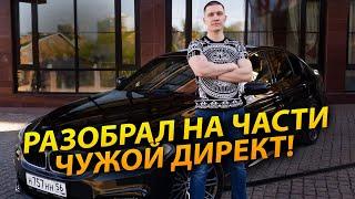 Показываю Аудит Аккаунта! Что плохо? Что сделано хорошо?