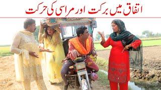 #funny | Ramzi Sughri, Koki, Jatti, Mai Sabiran,Bhotna, New Funny Video By Rachnavi Tv