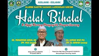 HALAL BIHALAL & NGAJI BARENG DENGAN MASYAYIKH SARANG