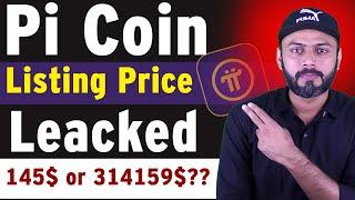 Pi Coin Listing Price Leacked | Pi Network New Updates | Pi Coin Updates | Pi News | Pi | digizon