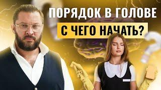 Как чистота и уют влияют на ваше психологическое здоровье?