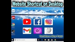 Create Website Shortcut on Desktop || Hindi ||