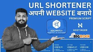 AdLinkFly URL Shortener 2024 | How to create url shortener websit 2024 | Adlinkfly script 2024