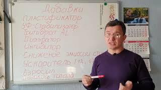 Добавки в полиэфирные смолы. Как изменить и улучшить свойства полиэфирной смолы.