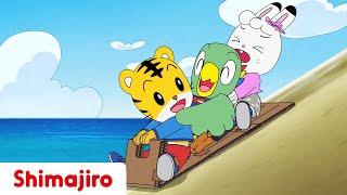 Island Adventures  | Full Episode #01 | 2D Animation | Kids video for Kids | Shimajiro