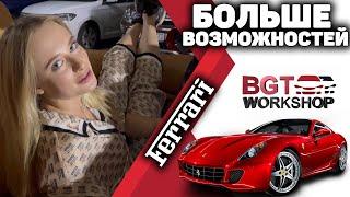 ДОПОЛНИТЕЛЬНАЯ МУЛЬТИМЕДИА на Ferrari 2009 года 