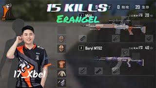 17Gaming |  Xbei - 15 KILLS  (Erangel)