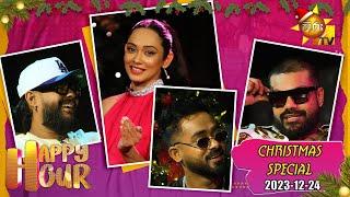 Happy Hour CHRISTMAS SPECIAL - Dinesh ,  Kaizer &  Shane | Episode - 49 | 2023-12-24 | Hiru TV