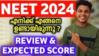 NEET 2024 |എനിക്ക് എങ്ങനെ ? |MY REVIEW & EXPECTED SCORE ! | Mallu Mentor